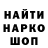 Кетамин VHQ Doston Nurxonov