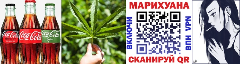 купить   Сортавала  Canna-Cookies конопля 