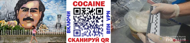 COCAIN 99%  KRAKEN   Сортавала 