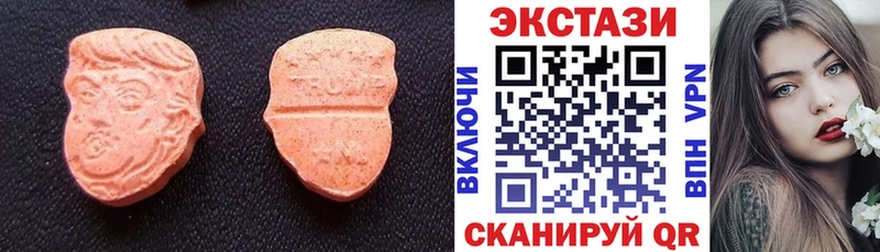 Экстази 300 mg маркетплейс клад Сортавала