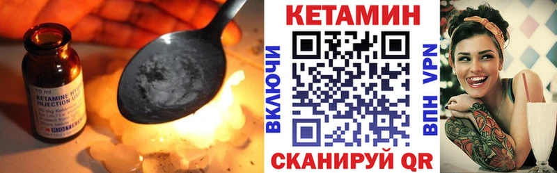 кракен   где можно купить наркотик  Сортавала  Кетамин ketamine 
