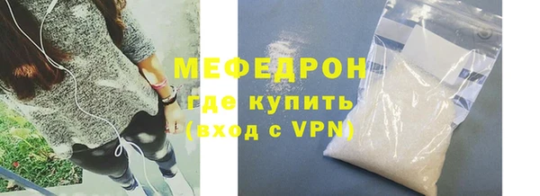 бутират Новозыбков