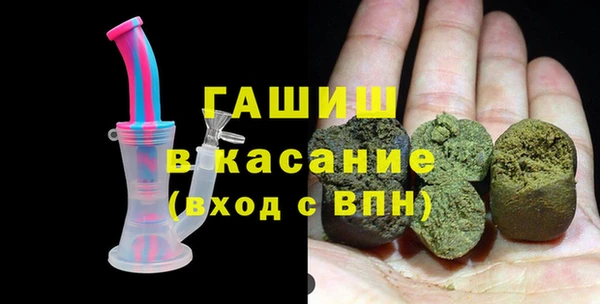 бутират Новозыбков