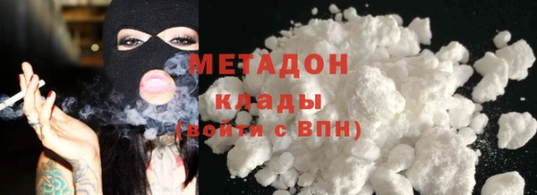 бутират Новозыбков