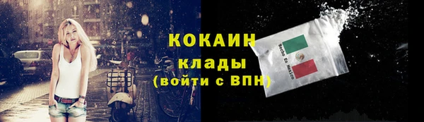 кокаин колумбия Новокубанск