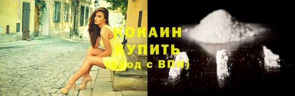 гашиш Новодвинск