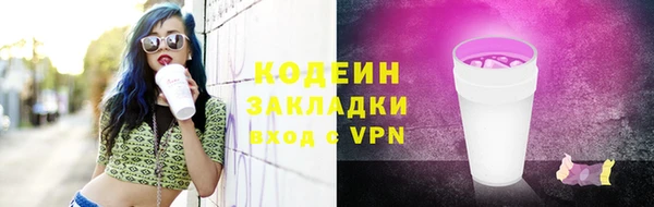 бутират Новозыбков