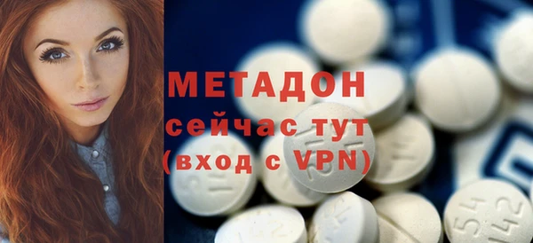 бутират Новозыбков