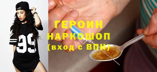 кокаин колумбия Новокубанск