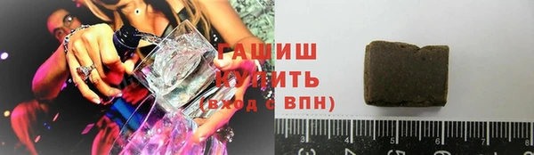 гашиш Новодвинск