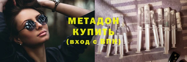 гашиш Новодвинск