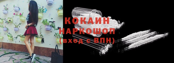 кокаин колумбия Новокубанск