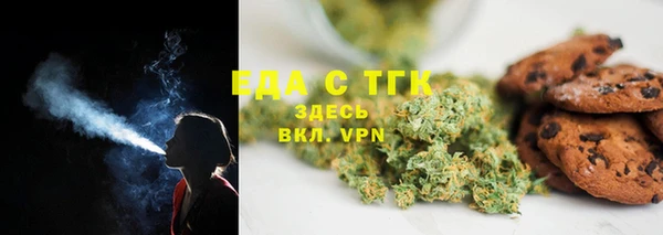 бутират Новозыбков