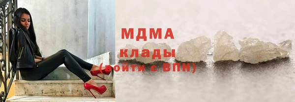 бутират Новозыбков