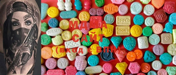 бутират Новозыбков