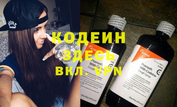 бутират Новозыбков