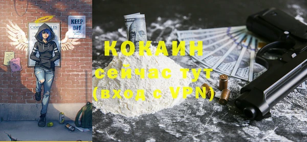 бутират Новозыбков