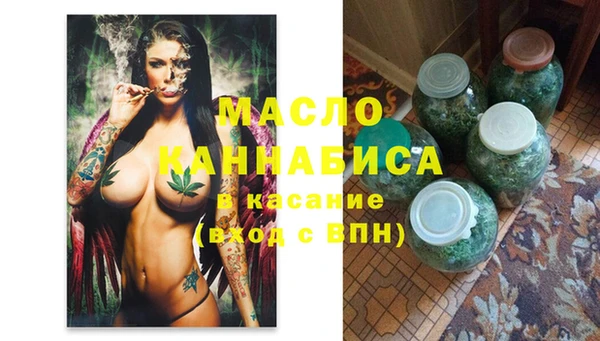 бутират Новозыбков