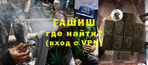 бутират Новозыбков