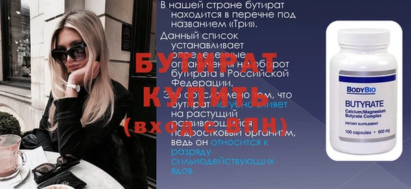 прущий лед Всеволожск