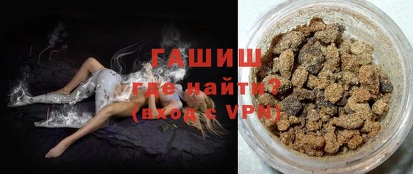 бутират Новозыбков