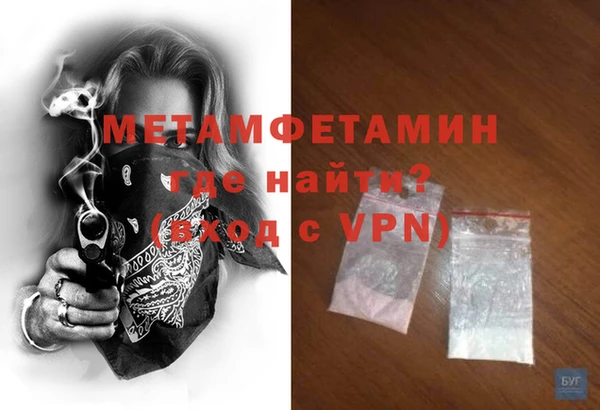 бутират Новозыбков