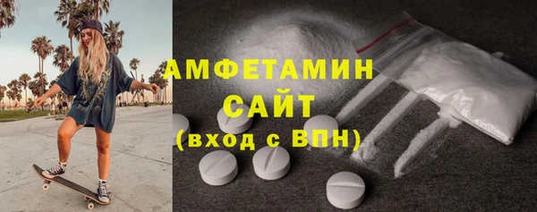 бутират Новозыбков