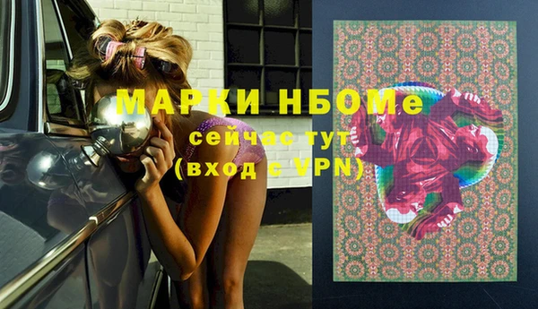 кокаин колумбия Новокубанск