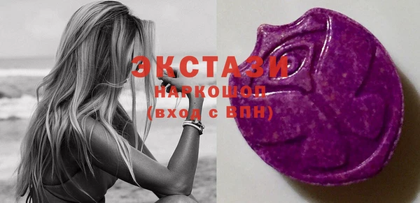 бутират Новозыбков