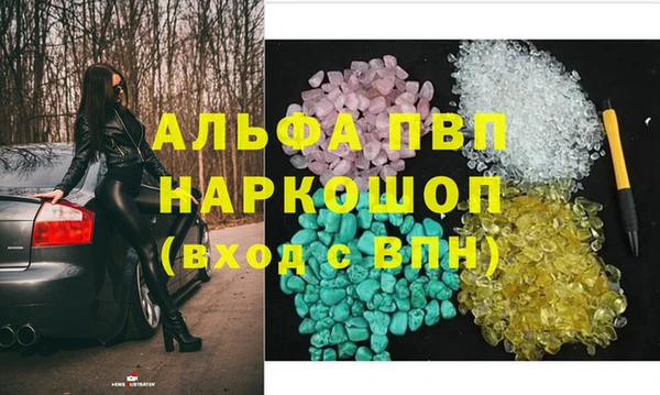 кокаин колумбия Новокубанск