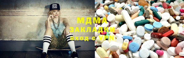 кокаин колумбия Новокубанск