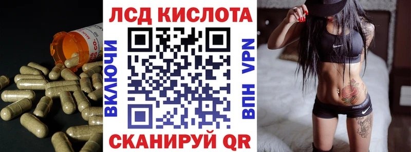 LSD-25 экстази кислота закладка Сортавала