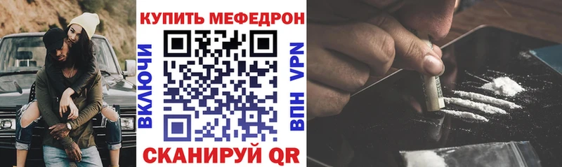 mega как войти  Сортавала  МЯУ-МЯУ мяу мяу 
