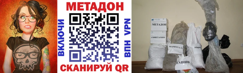 МЕТАДОН мёд  Сортавала 