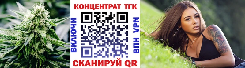 ТГК вейп  Сортавала 