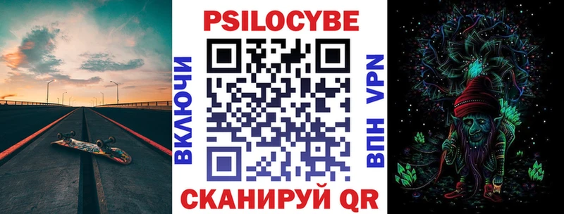 Псилоцибиновые грибы мицелий  даркнет сайт  Сортавала 